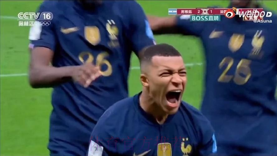 本届世界杯西班牙姆巴佩焦点对决最新更新