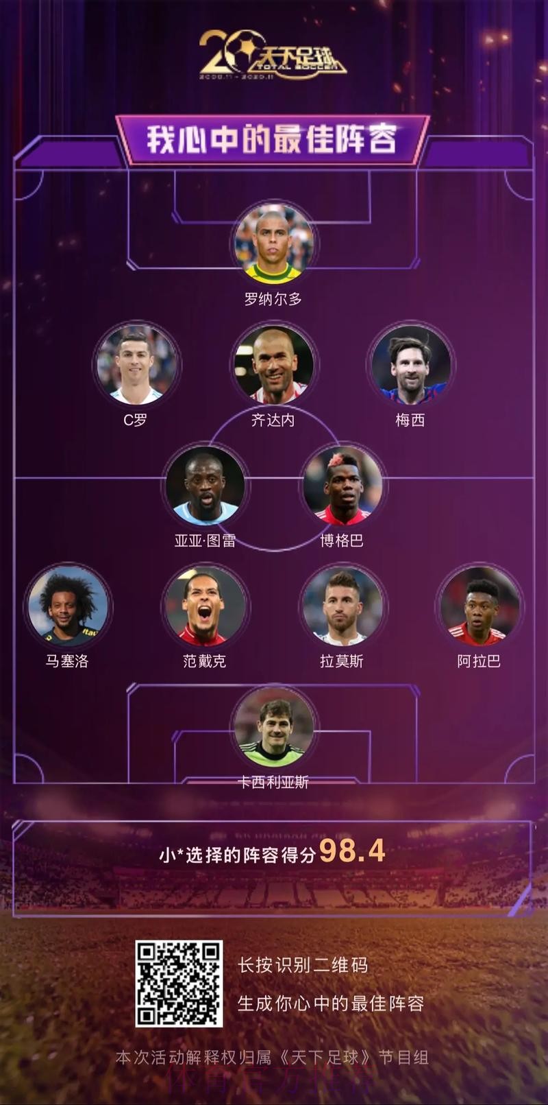 最新世界杯克罗地亚哈兰德阵容解析完整指南 最新世界杯克罗地亚哈兰德阵容解析完整指南