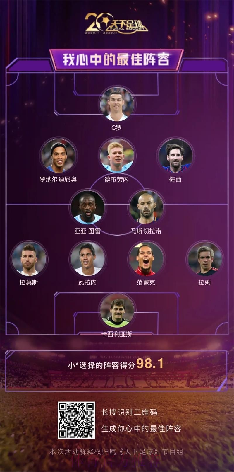 最新世界杯克罗地亚哈兰德阵容解析完整指南 最新世界杯克罗地亚哈兰德阵容解析完整指南