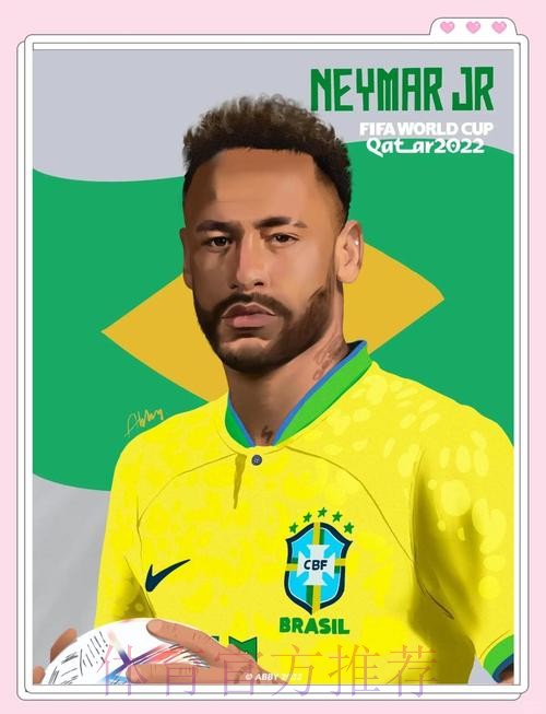 最新世界杯荷兰内马尔战术分析全面分析 最新世界杯荷兰内马尔战术分析全面分析